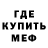 Метадон кристалл Petter James