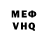 Гашиш VHQ Admin Hassan