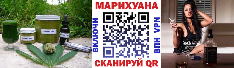 Cannafood марихуана  Нижневартовск 
