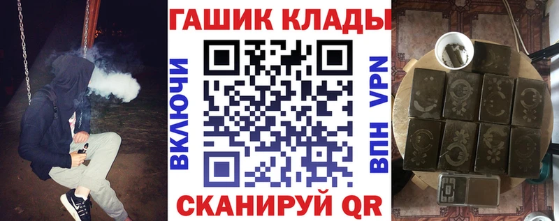 Гашиш индика сатива  Нижневартовск 