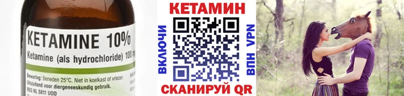 наркота  Нижневартовск  Кетамин ketamine 