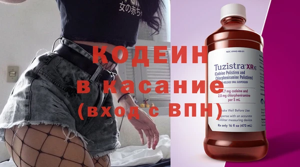 каннабис Гусиноозёрск