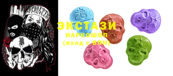 MDMA Гусь-Хрустальный