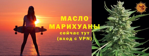 MESCALINE Гусев