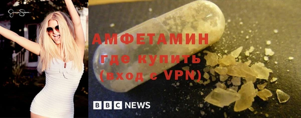 MDMA Гусь-Хрустальный