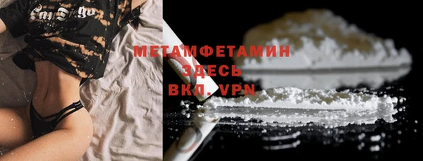 MDMA Гусь-Хрустальный
