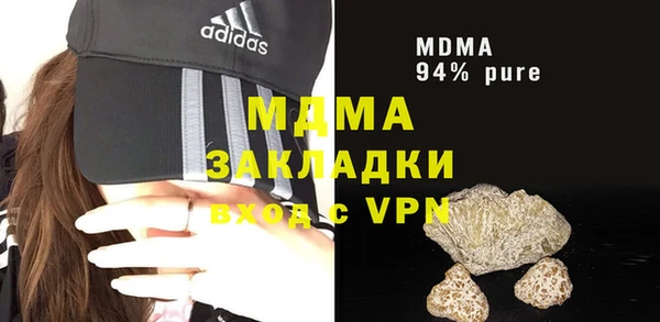 MESCALINE Гусев