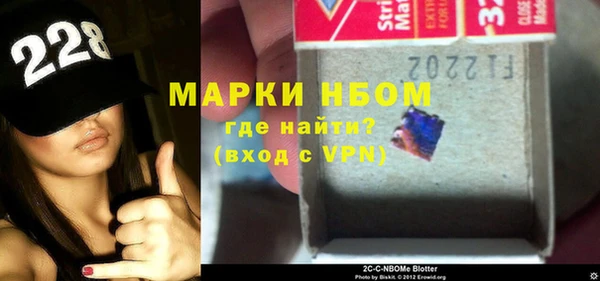 MESCALINE Гусев