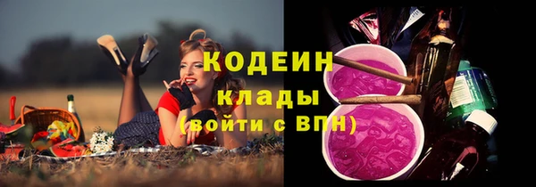 каннабис Гусиноозёрск