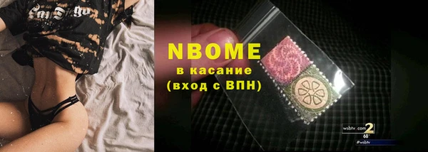 MDMA Гусь-Хрустальный