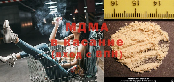 MESCALINE Гусев