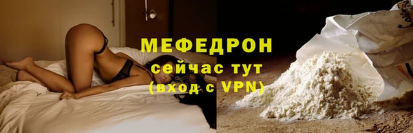 MESCALINE Гусев