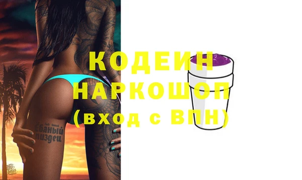 MESCALINE Гусев