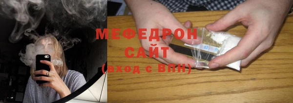 MDMA Гусь-Хрустальный