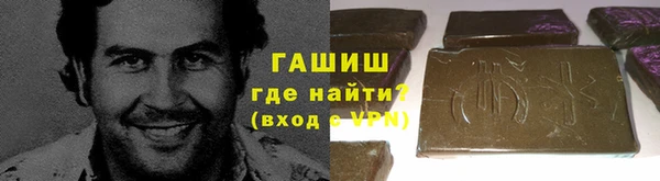 каннабис Гусиноозёрск
