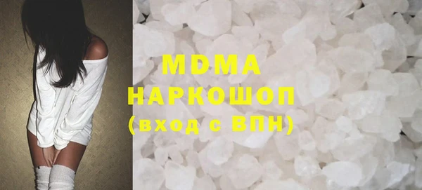 каннабис Гусиноозёрск