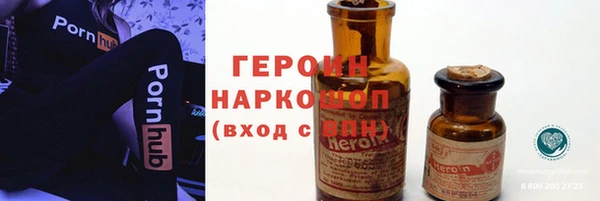 каннабис Гусиноозёрск