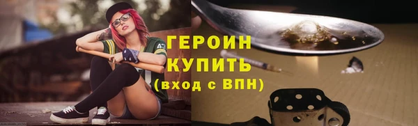 MESCALINE Гусев
