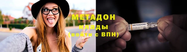 каннабис Гусиноозёрск