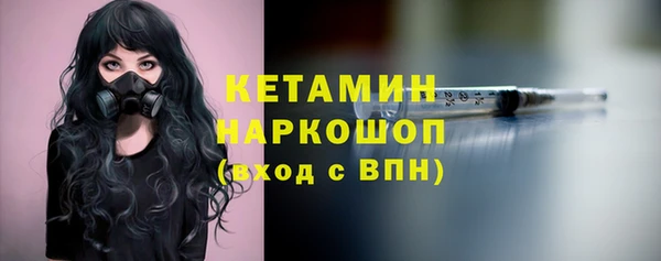 MESCALINE Гусев