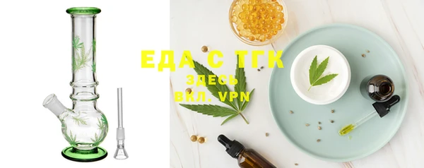 MDMA Гусь-Хрустальный