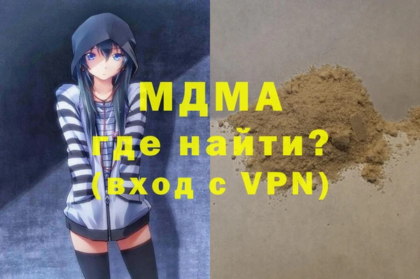 MDMA Гусь-Хрустальный