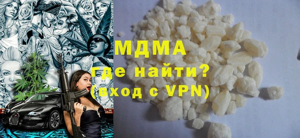 каннабис Гусиноозёрск