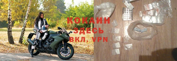 каннабис Гусиноозёрск