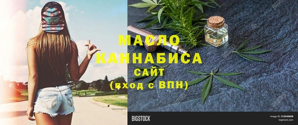 MESCALINE Гусев