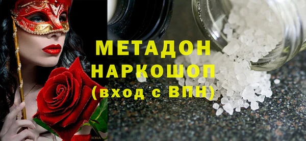 MDMA Гусь-Хрустальный