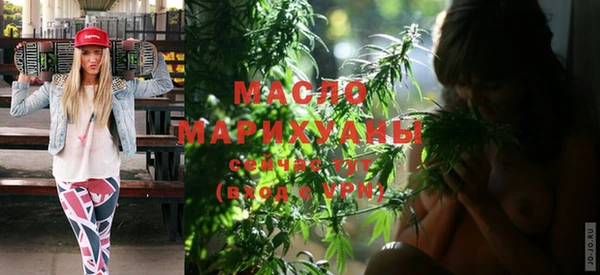 MESCALINE Гусев