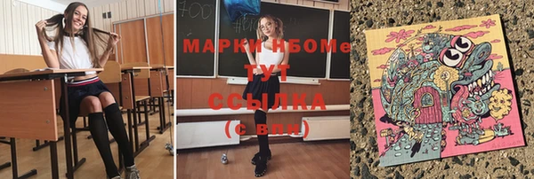 каннабис Гусиноозёрск