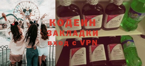 MDMA Гусь-Хрустальный