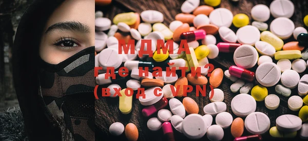 MDMA Гусь-Хрустальный