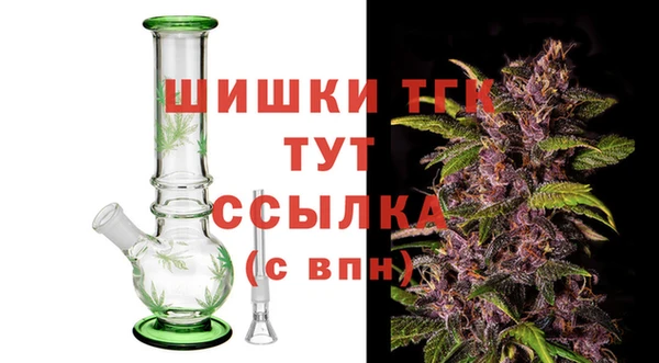 каннабис Гусиноозёрск