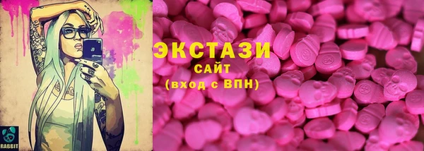 MDMA Гусь-Хрустальный