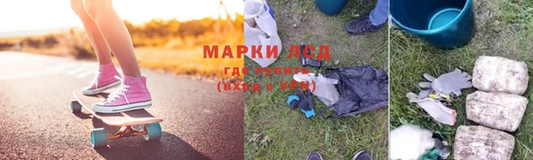 MDMA Гусь-Хрустальный