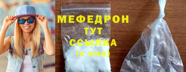 MDMA Гусь-Хрустальный