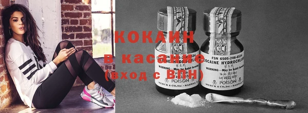 каннабис Гусиноозёрск