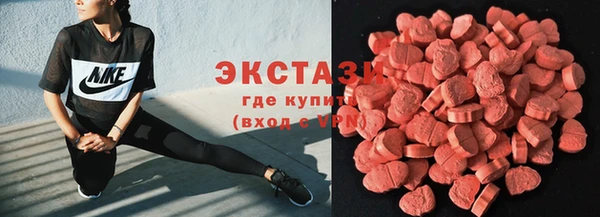 MDMA Гусь-Хрустальный