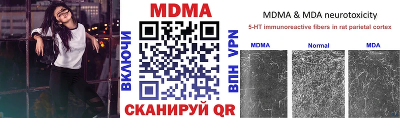 цена наркотик  Нижневартовск  MDMA VHQ 