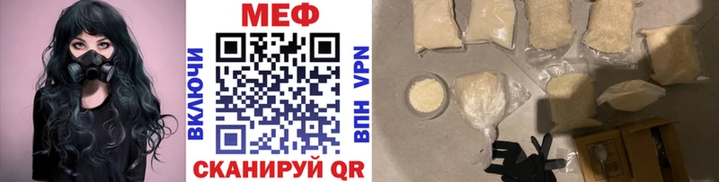 blacksprut сайт  Нижневартовск  МЯУ-МЯУ VHQ 