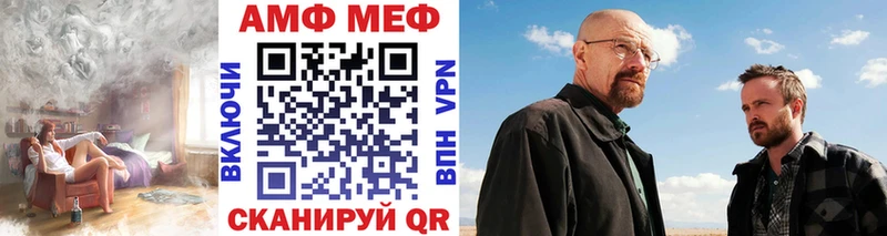 Метамфетамин пудра  Нижневартовск 