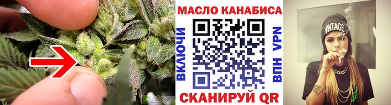 ТГК вейп с тгк Нижневартовск