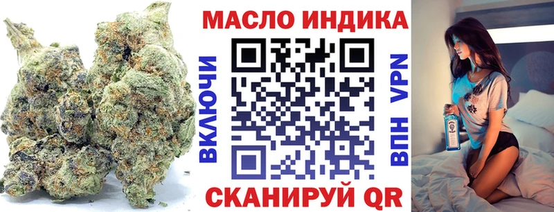 Дистиллят ТГК THC oil  Нижневартовск 